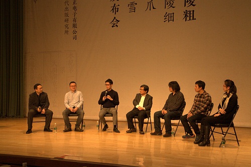 嘉賓對談.jpg 嘉賓對談.jpg