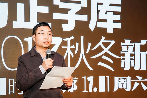 中國中文信息學(xué)會(huì)副理事長兼秘書長孫樂致辭.jpg
