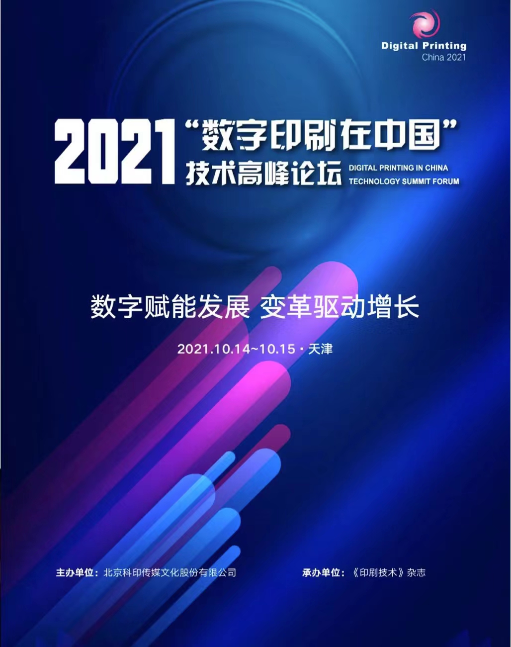 微信圖片_20211015170013.jpg 微信圖片_20211015170013.jpg